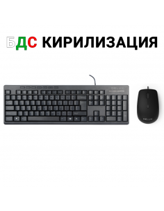 Desktop Set DELUX K6300U+330BU